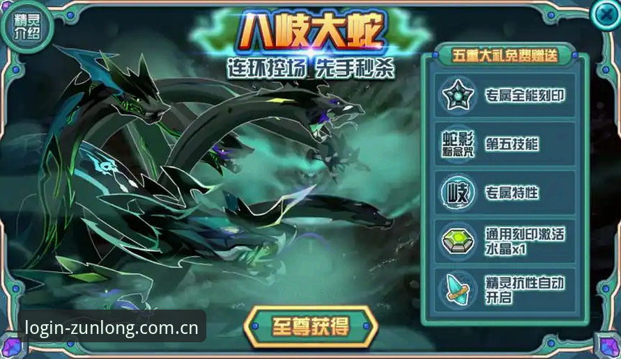 尊龙官方平台完整使用指南：从新手注册到熟练玩家的必备攻略