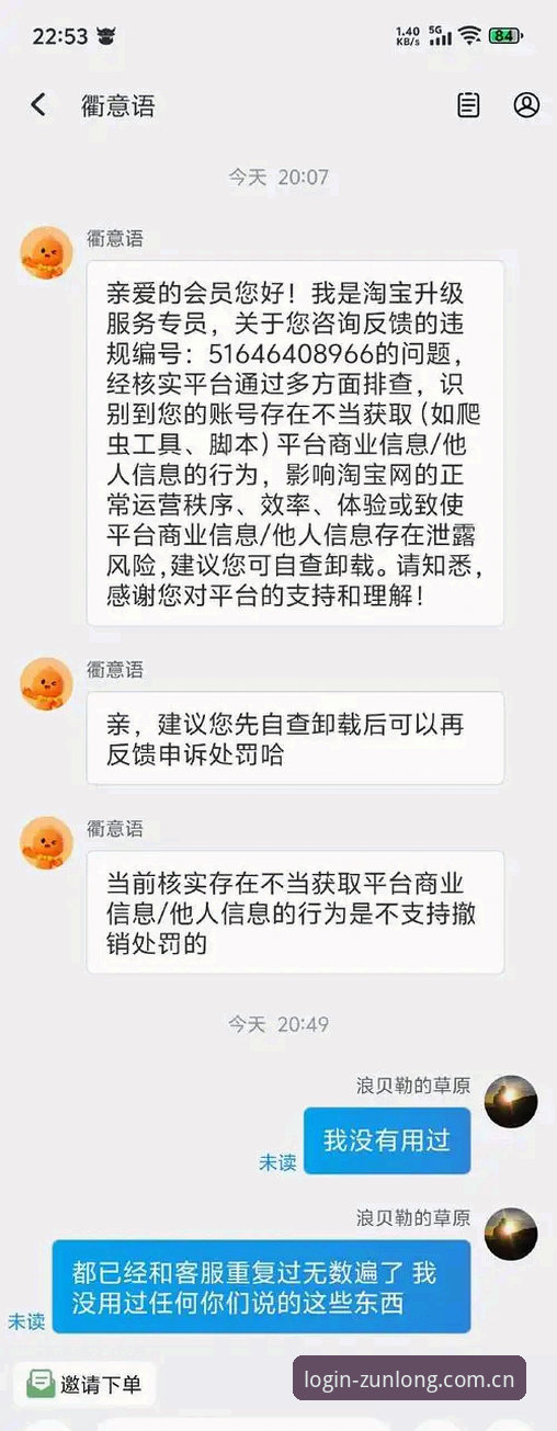 尊龙官方平台v2.2.1安装失败深度评测：从用户反馈看五大核心问题
